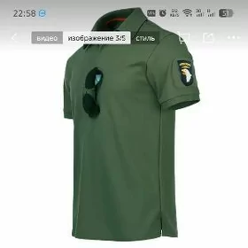 5.11 batnik