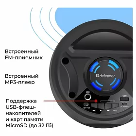 KOLONKA.Defender G70
