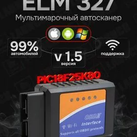 OBD II SCANNER