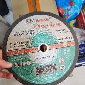 balgarka diska LUGA  230 