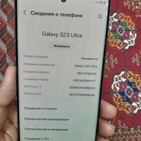 s 23 ultra