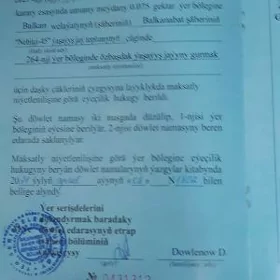 Boş ýer