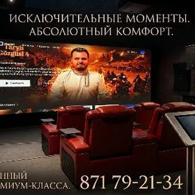 Интерьер VIP Design & Караоке
