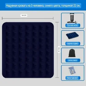 надувной матрас,matras cisiril