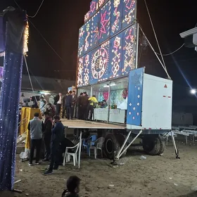 Toy pirsep telesga
