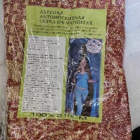 magnitli setka