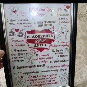 Картинка стеклянная