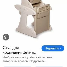 парта стол для кормления