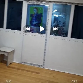 plastik akno işik