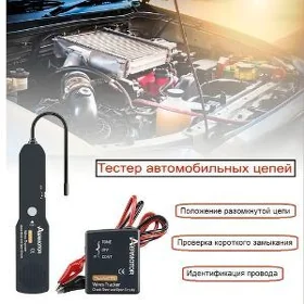 Diagnostika Kabel Tester obryw