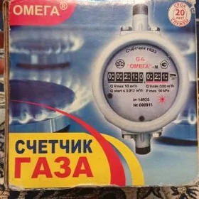 Газовый счетчик