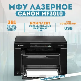 Printer Canon MF 3010 Image Cl