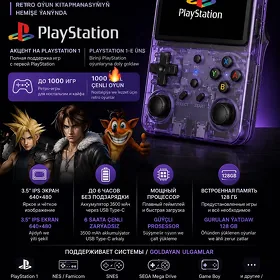 MINI PLAYSTATION 128GB🥹