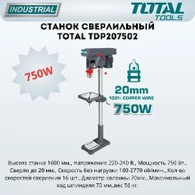 Drel Total