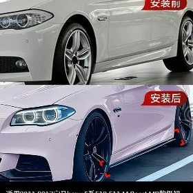 Parok Bmw