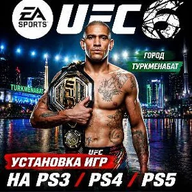 playstation 5,4,3 и Пк