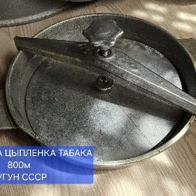 ÇUGUN SKOWORODA SSSR