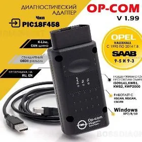 Diagnostika Op-com Opel Obd2