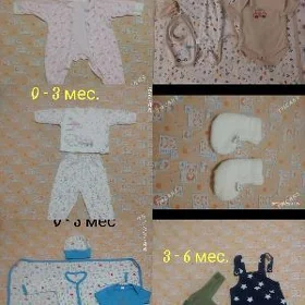 на новорожденного