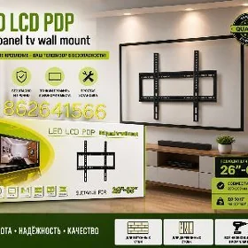 TELEWIZOR POTISTAWKA 26-65 ÇEN