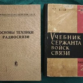 Книга Учебник