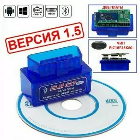Diagnostika Obd2 Elm327 v1.5