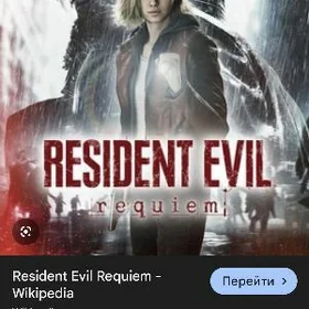 RESIDENT EVIL REQUIEM for PC