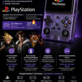 MINI PLAYSTATION 128GB 🥰