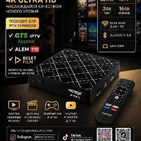 HD BOX Z10 Pro