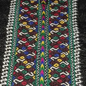 el yaka