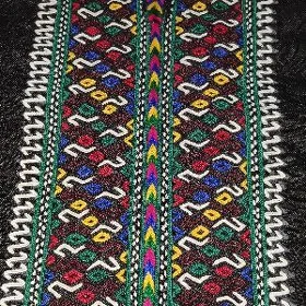 el yaka