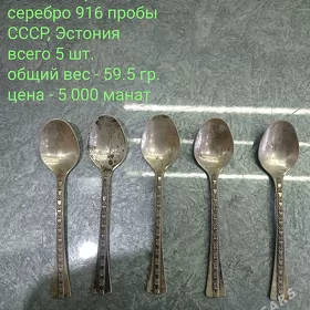 Ложки -вилки серебро мельхиор