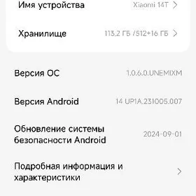 Xiaomi14