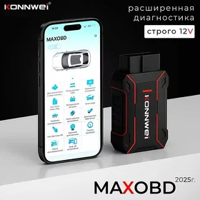 Diagnostika KONNWEI Maxobd