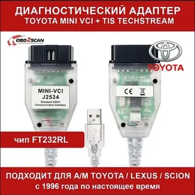 Diagnostika Toyota Mini-VCI Obd2