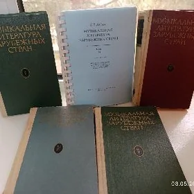музыкальная литература
