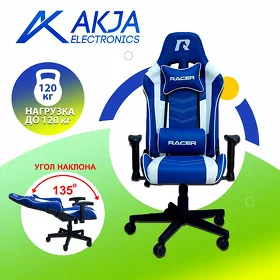 Игровое кресло Oýun Kreslo Racer Prince Blue White