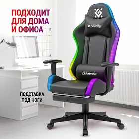 Oýun Kreslo Игровое кресло Defender Watcher RGB