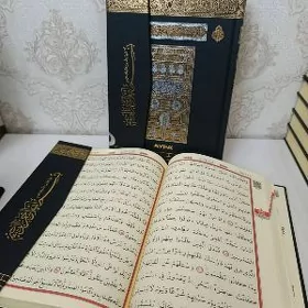 kurany kerim