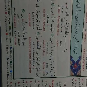 kurany kerim