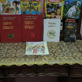 Книги