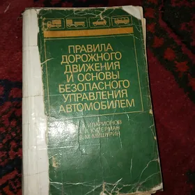 китаплар,книги