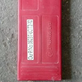 awarinni atrżatyr