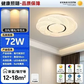 LED lyustra
