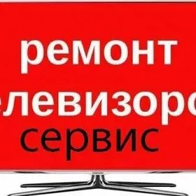 TELEWIZOR ussahana