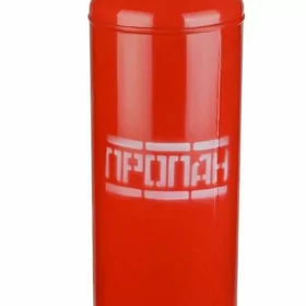Баллон для пропана