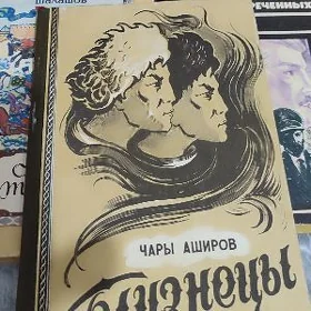 книги туркменских авторов