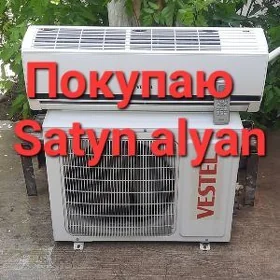 Пакупаю кондиционер