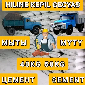 ders miti sement gum cage myty