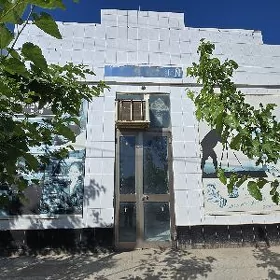 Arenda